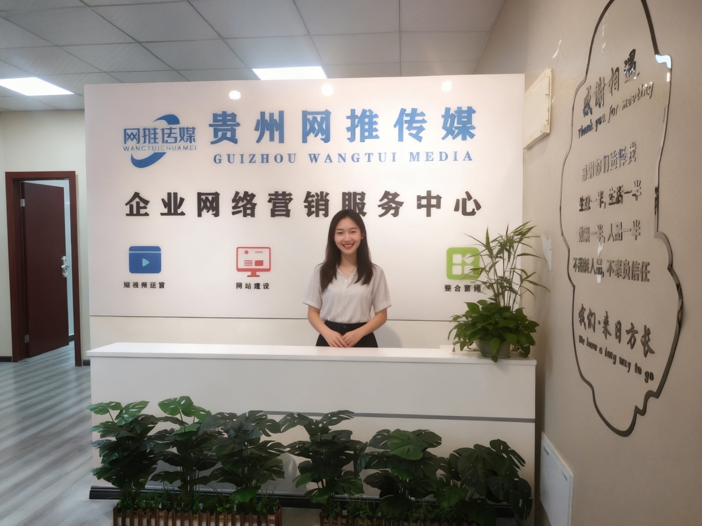 公司实拍参考